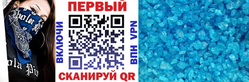 Купить закладки Гай Amphetamine VHQ