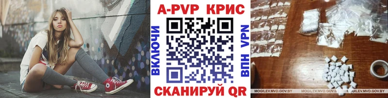 A-PVP СК  Купить закладки  Гай 