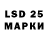 Экстази 250 мг Lee Lance