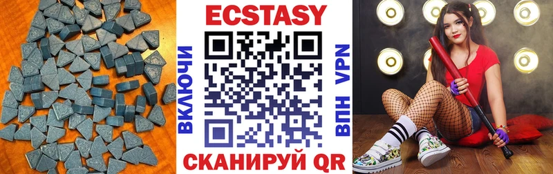Купить  Гай  ЭКСТАЗИ 280мг 