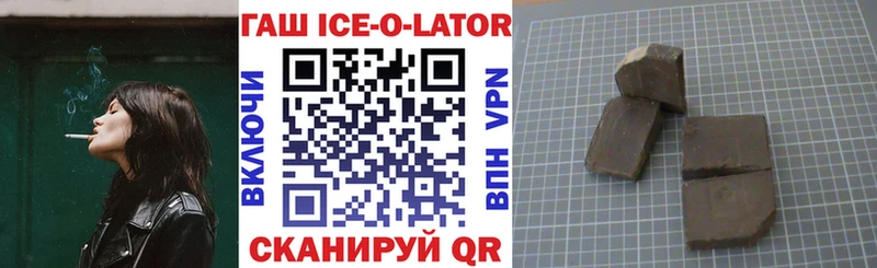 Купить  Гай  ГАШИШ 40% ТГК 