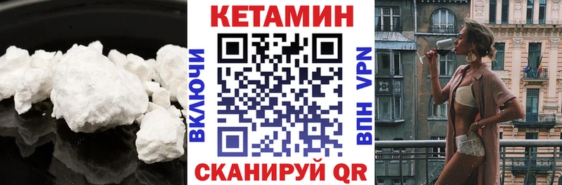 КЕТАМИН ketamine  Купить  Гай 