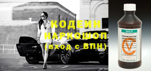 ALPHA PVP Инсар