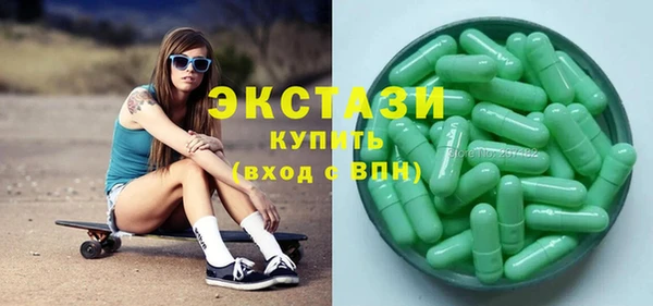 эйфоретик Инта
