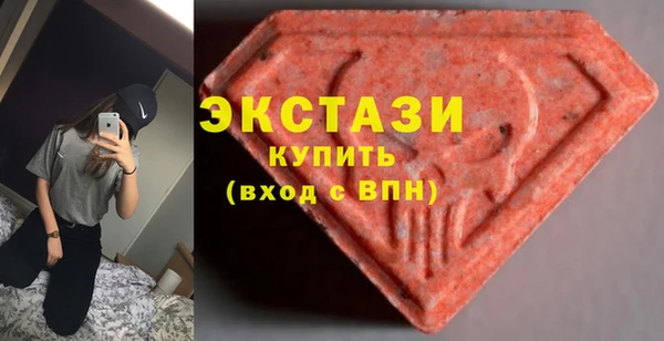 ALPHA PVP Инсар