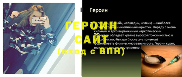 эйфоретик Инта