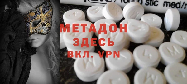 ALPHA PVP Инсар