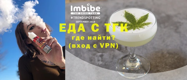 эйфоретик Инта