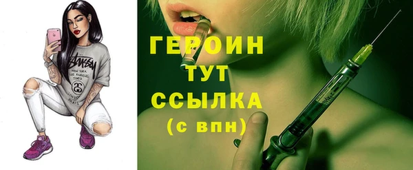 эйфоретик Инта