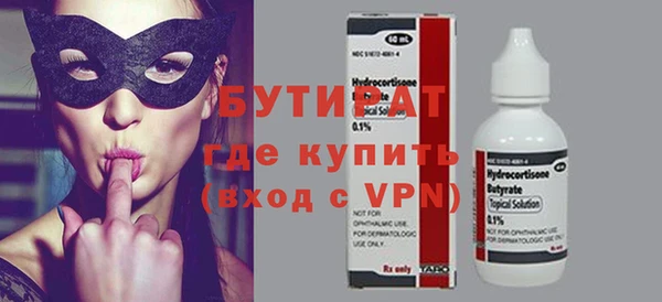 эйфоретик Инта