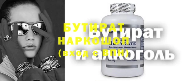 2c-b Иннополис
