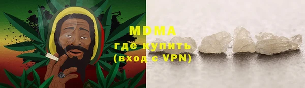 ALPHA PVP Инсар