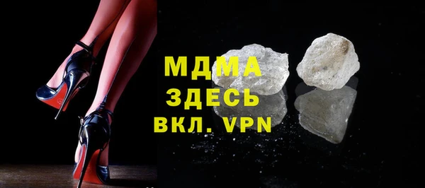 эйфоретик Инта
