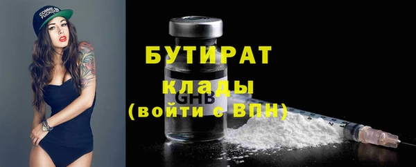 ALPHA PVP Инсар