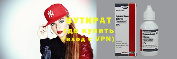 ALPHA PVP Инсар