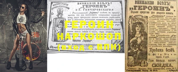 ALPHA PVP Инсар
