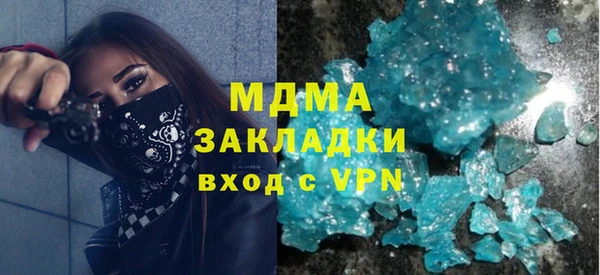 ALPHA PVP Инсар