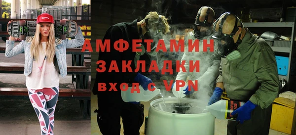 эйфоретик Инта