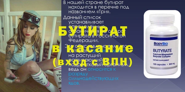 ALPHA PVP Инсар