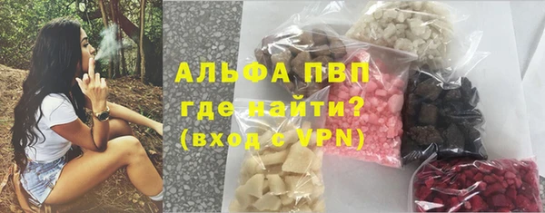 ALPHA PVP Инсар