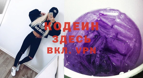 эйфоретик Инта