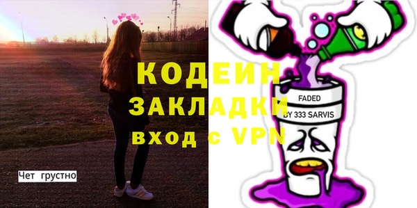 эйфоретик Инта
