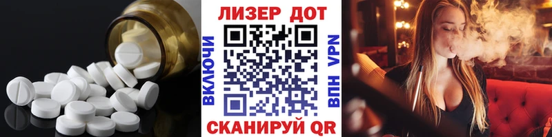 Купить где  Гай  LSD-25 экстази ecstasy 