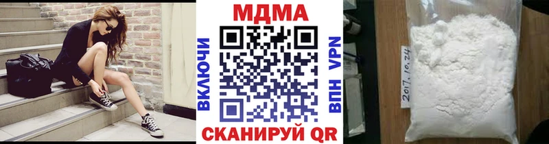 Купить  Гай  MDMA Molly 
