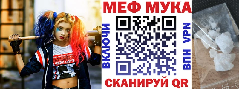 Купить закладки  Гай  Меф 4 MMC 