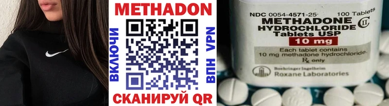 Метадон белоснежный  Купить где  Гай 