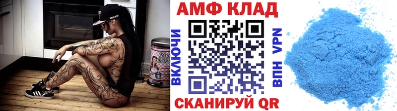 Купить где  Гай  МЕТАМФЕТАМИН витя 