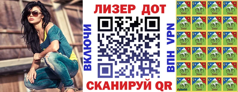 Купить  Гай  Марки N-bome 1500мкг 