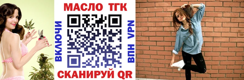 Дистиллят ТГК вейп с тгк  Купить закладки  Гай 